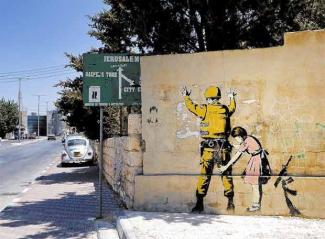 Banksy - "The Girl Frisking a Soldier". Belén. 2005