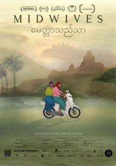 Filmplakat MIDWIVES. Zeichnung von zwei Frauen auf einem Motorrad.